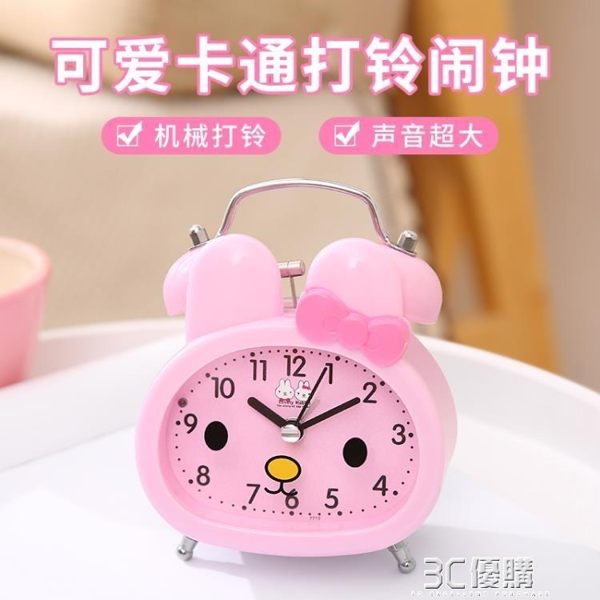 電子鬧鐘 鬧鐘卡通可愛專用床頭鐘聲音超大多功能臥室小鬧鈴 3C優購