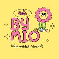 MIO | รับหิ้ว ZOS #43