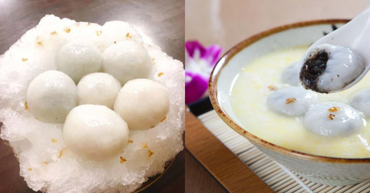 冬至台北必吃6間湯圓推薦！紅豆湯圓、酒釀湯圓、冰火湯圓，沒吃過別說是老饕！-2
