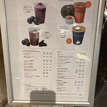 メニュー Dean Deluca カフェ新大阪店 ディーンアンドデルーカ カフェシンオオサカテン 西中島 新大阪駅 カフェ By Line Conomi