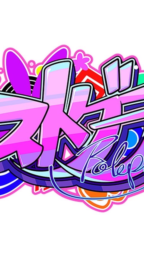 折也 〖STGR〗
