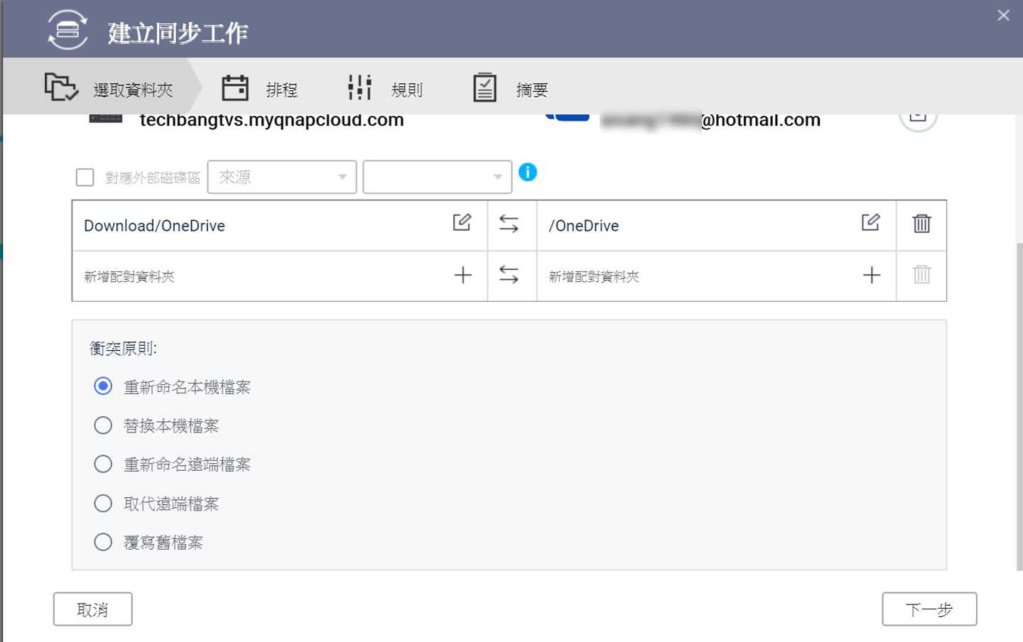 數位資料超龐大！怎麼備份才能萬無一失？打造高可靠性、完全自動化的備份機制，真的比你想像更簡單！