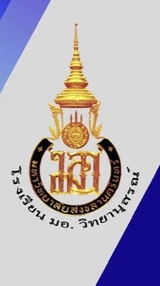 Dek72 รร.มอ.วิทยานุสรณ์ x OnDemand