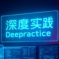 Deepractice AI台灣社區