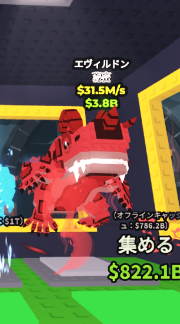 ブレインロッド交換&雑談　10ごとに配布！