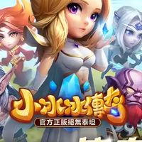 小冰冰傳奇-08中華民國陸軍