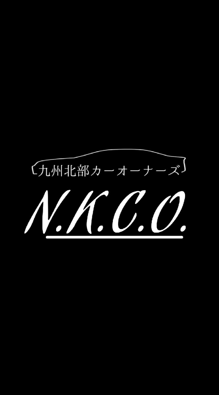 九州北部カーオーナーズ 雑談・情報交換処のオープンチャット