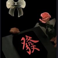 圓の小賣場🎀