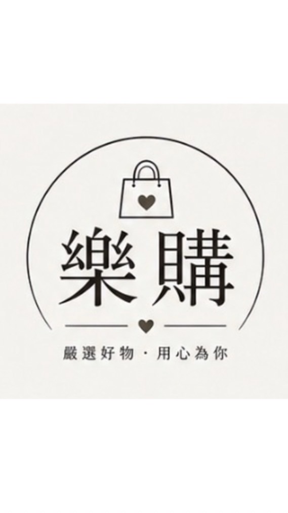 樂購｜花壇在地團購
