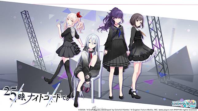 跟隨初音進入的世界是 音樂節奏手遊 Project Sekai Colorful Stage Feat 初音未來 公開5組風格不同的團體影片與3dmv Qooapp Line Today