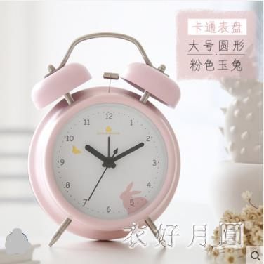 創意鬧鐘靜音床頭鐘學生用簡約夜光多功能鬧鈴 QW8460【衣好月圓】