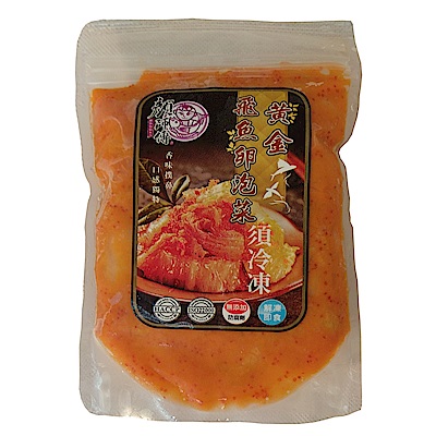 傳統日式工法製作波滋波滋的口感解凍即可食~