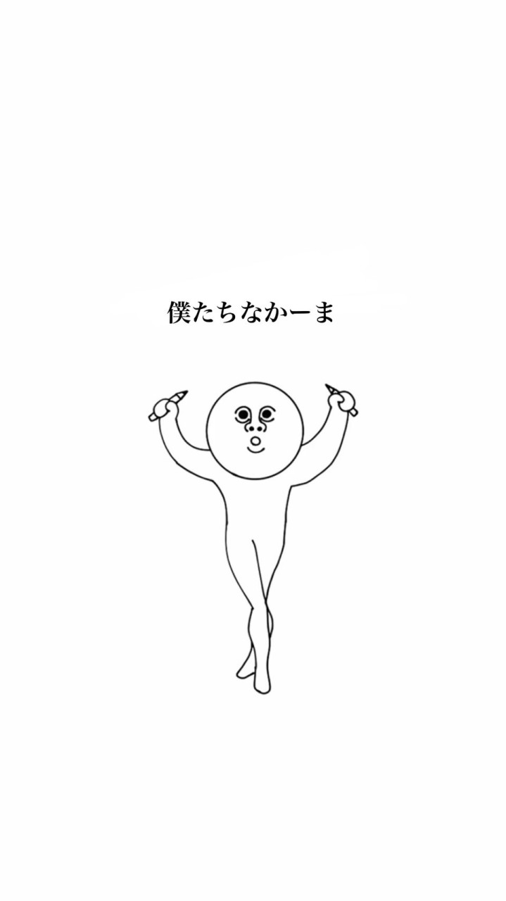 友だちコレクション🎀（05世代版）