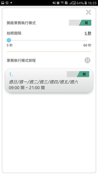 Amaryllo愛瑪麗歐打造的不僅是網路攝影機，更是安防機器人！具備自動追蹤功能及AI辨識功能的AR系列智慧保全