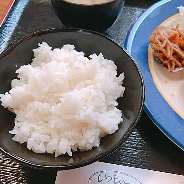 写真 いつもの場所 大野目店 イツモノバショ 五十鈴 羽前千歳駅 カフェ By Line Place