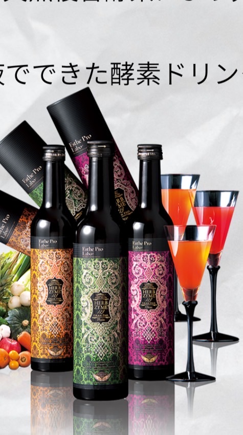 輝き腸活members✨