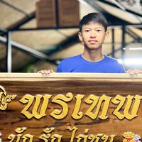 ซุ้ม.พรเทพนักรักไก่ชน❤️🐲