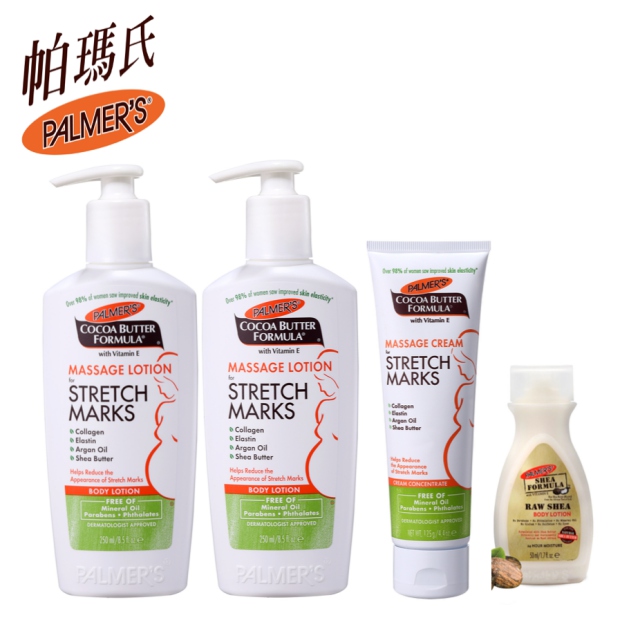 《帕瑪氏全系列》點我選購身體肌膚保養交給帕瑪氏帕瑪氏是在護膚界全球知名的品牌擁有完整的身體系列&臉部保養系列所以說帕瑪氏是身體肌膚保養專家一點都不為過帕瑪氏家的明星商品:撫紋按摩系列!!使用起來超滋養