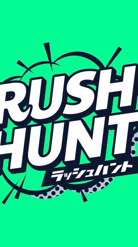 RUSH HUNT