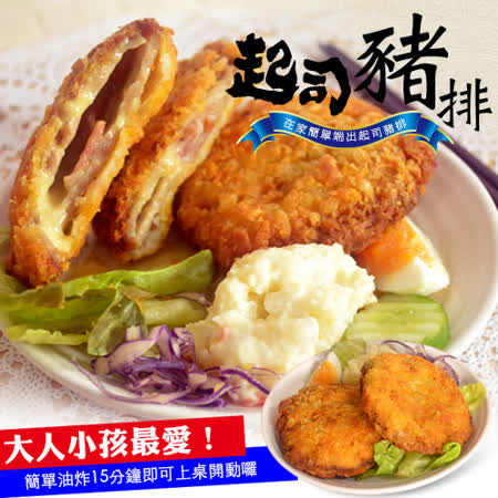 便當、早餐明星菜色 濃郁起司和火腿 炸得金黃香酥的卡滋口感 夾土司還是配飯都好美味