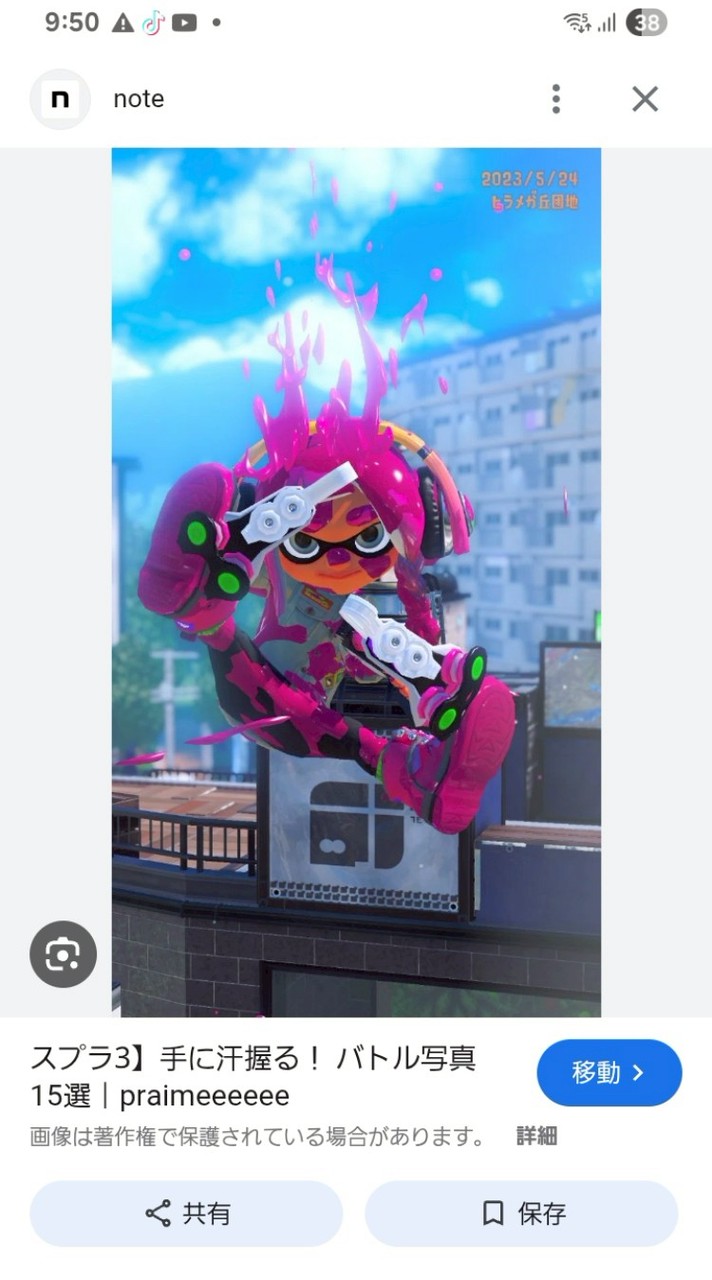 スプラ大好きたちカモン