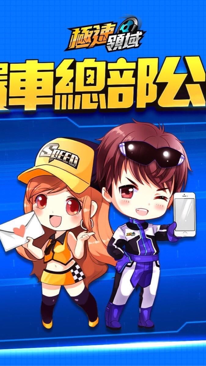 ☀️極速討論區☀️