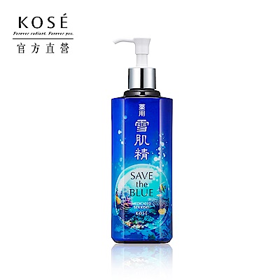 【KOSE 高絲】藥用雪肌精(Save the Blue 守護海洋公益版) 500ml