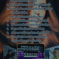 เรียนทำสีผมกับ อ.ป๋อง