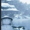 幸翠本丸　刀剣乱舞緩なり