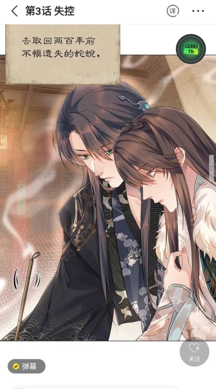 BL