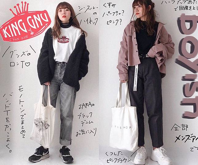 150cm出頭也有好比例 日本小隻女博主 四招教你穿出大長腿 美周報 Line Today