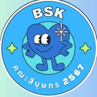 บุษกร 2567