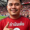 ครอบครัวกำนันเต้ย