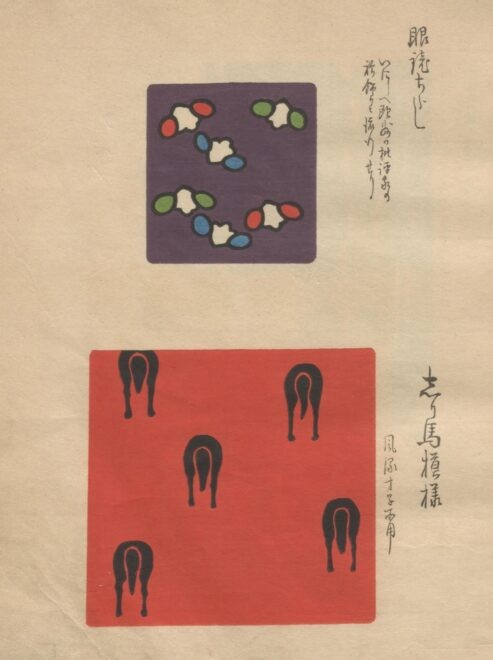 無料ダウンロード!明治時代の日本画家・神坂雪佳によるキテレツ 無料ダウンロード!明治時代の日本画家・神坂雪佳によるキテレツ