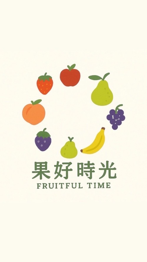 果好時光｜進 / 出口水果．水果宅配
