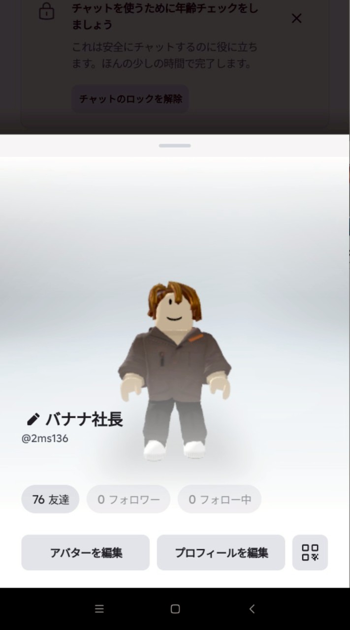 ロブロやってる人きてー