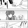 みーんなで騒いで騒ぎまくろうぜ‼️ぷゆ‼️