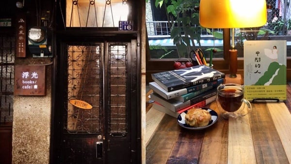 「台北十間超美書店」推薦，文化幣也可以買！來這挖寶絕版書籍+看展覽一次滿足！