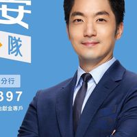 蔣萬安學者專家後援會