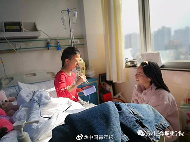 China Charity Fails To Transfer Funds Raised For Woman Who
