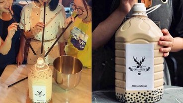 到底多愛喝珍奶？！馬來西亞飲料店推出 5 公升超大桶珍奶，8 倍容量讓你喝到吐奶！