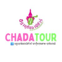 ชฎาอุทัยธานีทัวร์ รถตู้กรุงเทพ-อุทัยธานี