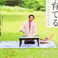 天鳳競技麻雀会