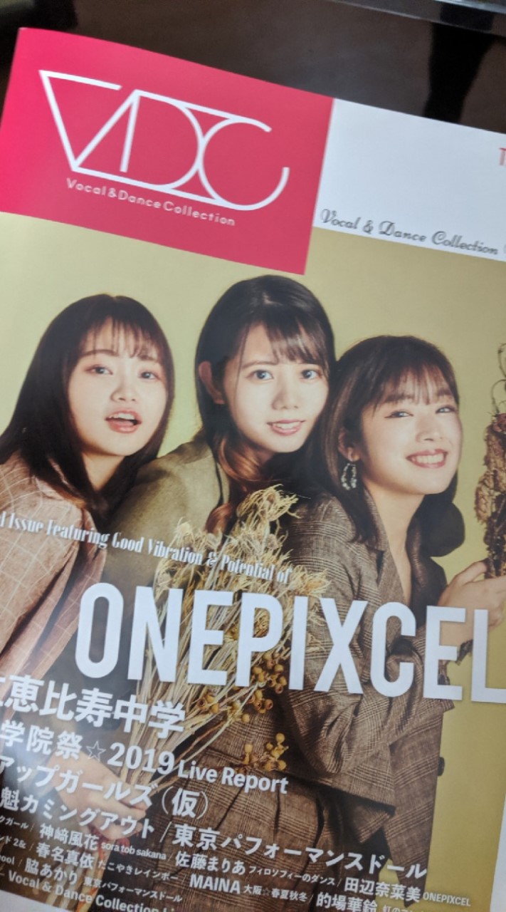 ONEPIXCEL応援隊のオープンチャット