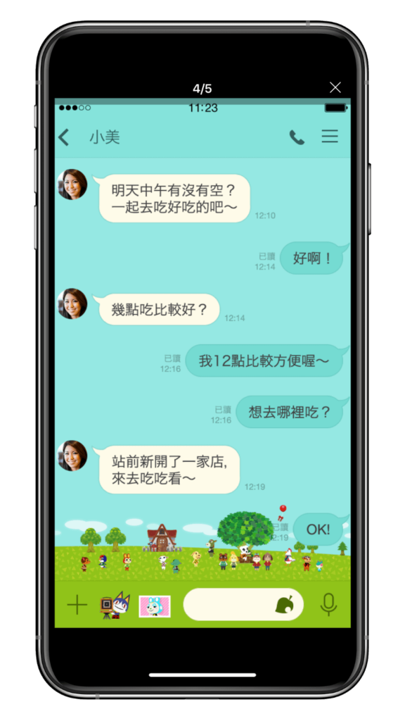 動物森友會 LINE 貼圖、 LINE 主題