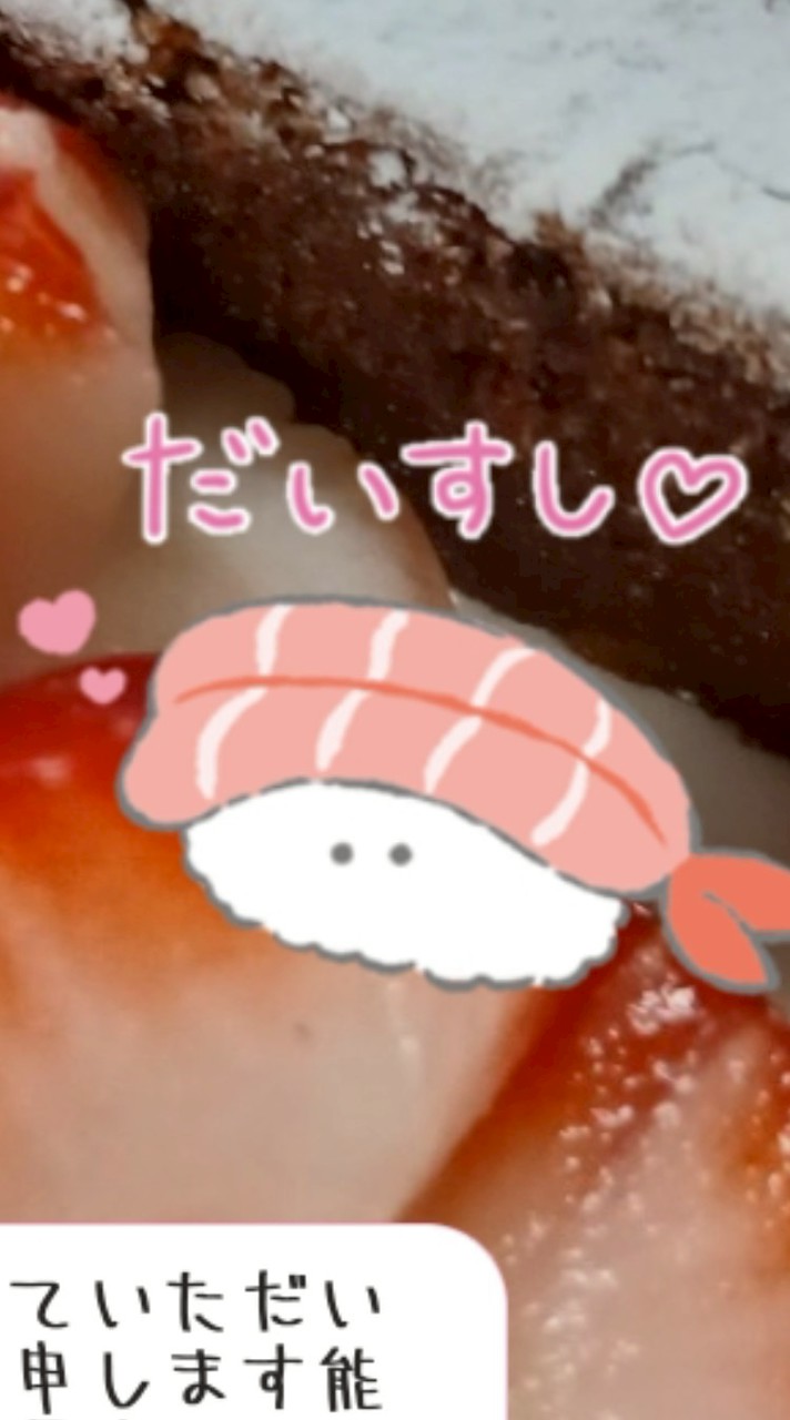 2525(ニコニコ)