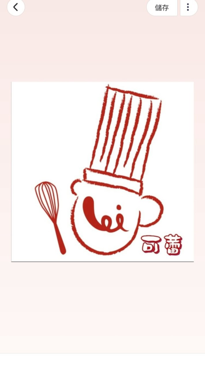 可蕾手作甜點室