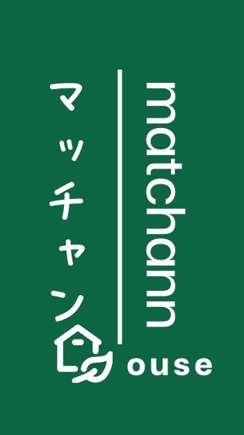 matchann house (มัตจัง เฮ้าส์)