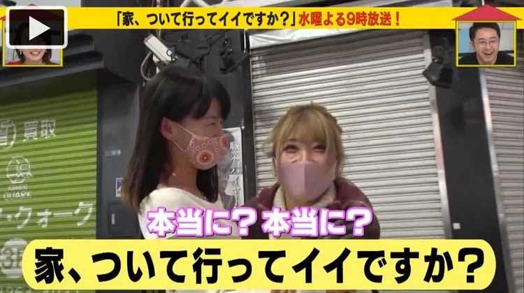 元アイドルが傷だらけで闘う 大仁田厚との気になる関係