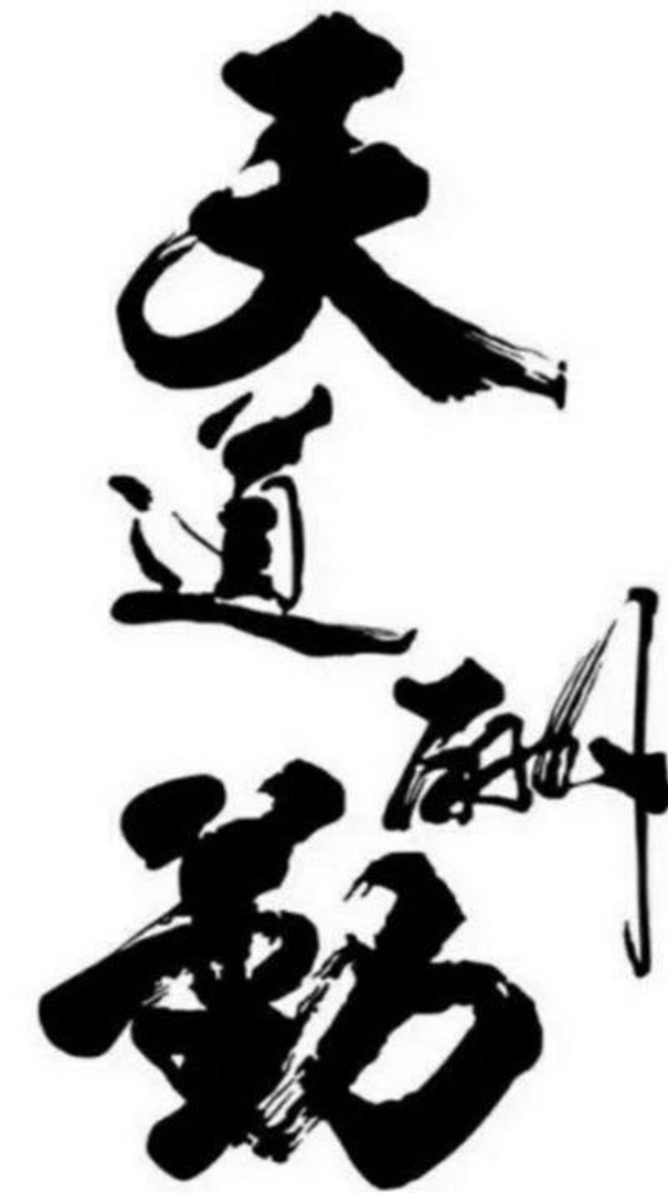地政士、經紀人、國家地政考試「讀書會」--[傳與地政不相干的、或商業收費，一律封鎖]